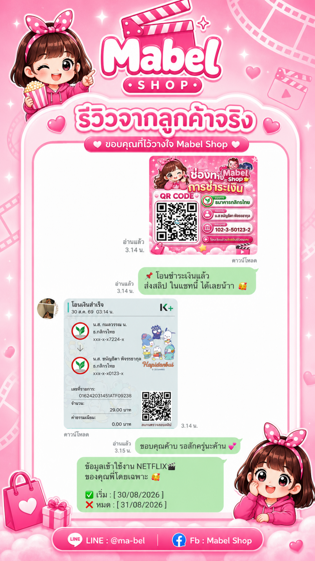 Review 5