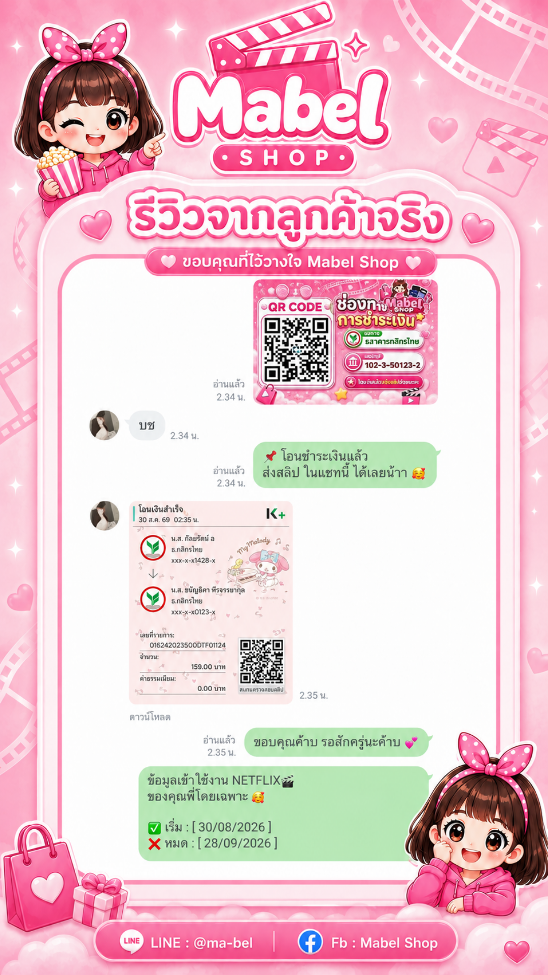 Review 6