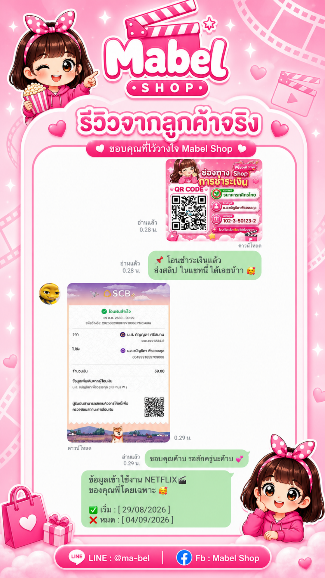 Review 8